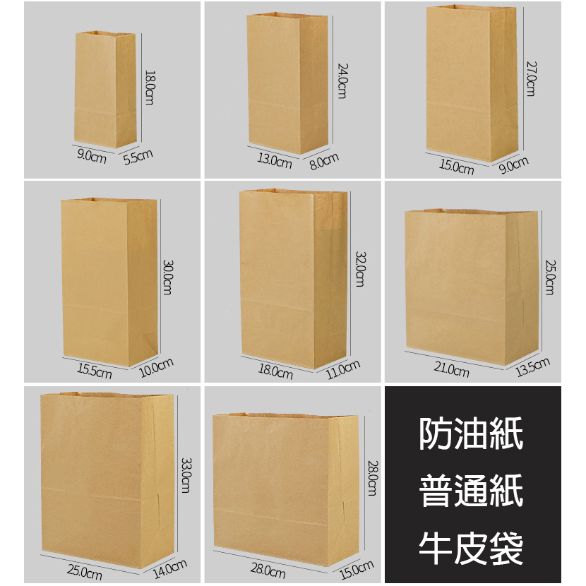 紙袋圖片27